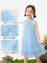 無袖チュニックワンピース【子供用・フェミニンなデザイン・リボン付き】