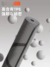 抗菌 男性用 トレーニングマット【初心者向け・防滑・耐久性】