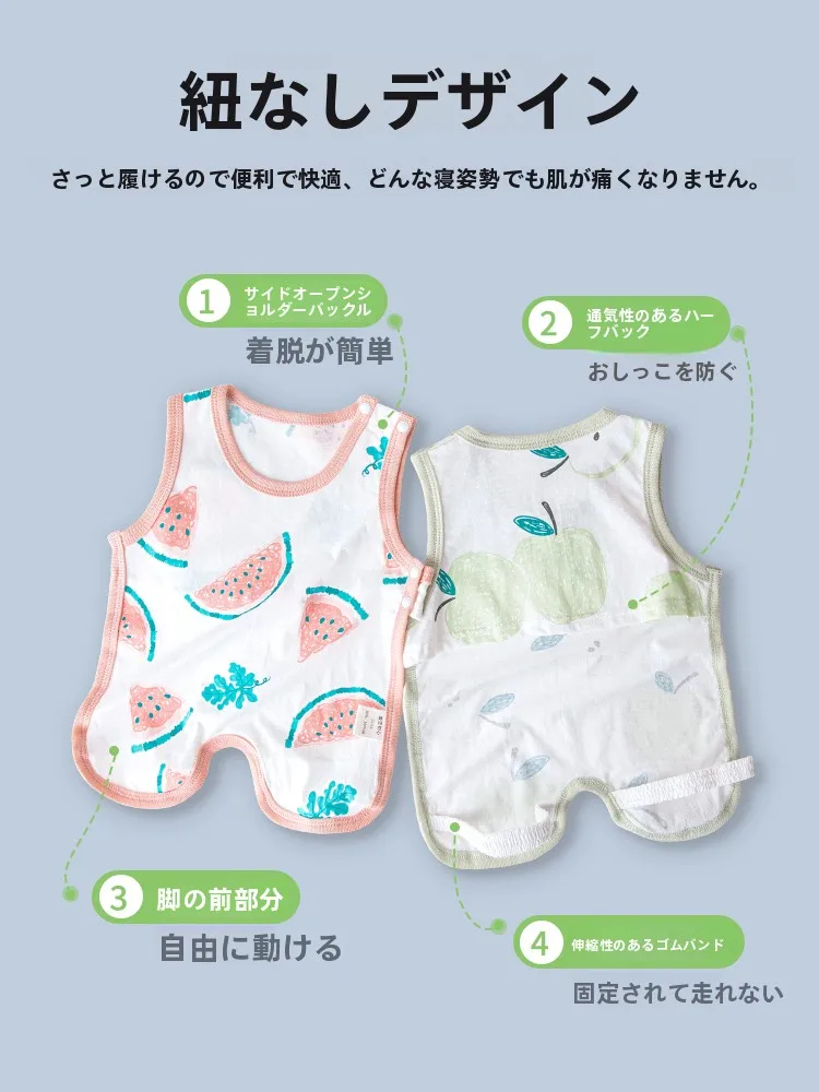 赤ちゃん用お腹カバー ヒップショーツスタイル：夏用綿素材の快適性と安全性を実証