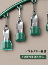 多用途ソックス干しハンガー【洗濯物干し・滑り止めクリップ付き】