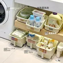 洗濯機上置き収納ボックス【洗剤収納・バスルーム用】