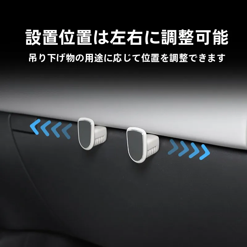 伸縮調整可能な助手席用グローブボックスフック：車内収納の多機能性と実用性を徹底解説