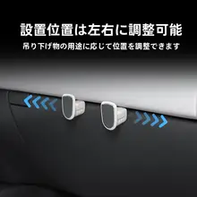 伸縮調整可能な助手席用グローブボックスフック【多機能・車載用・ユニバーサル収納】