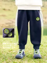 男の子用秋冬スポーツパンツ【柔らかい素材・動きやすい・ミニサイズ】