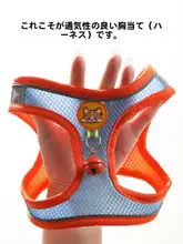 小型犬用リード【抜群の安定性・胸部ハーネス・お散歩に最適】