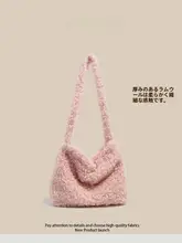 極上の柔らかさ！羊羔毛のショルダーバッグ【ファッション・斜め掛け・秋冬用】