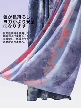 ドイツ製の極薄ヨガマットタオル
