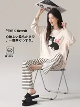 純綿の女性用パジャマ【冬用・快適な肌触り・ルームウェア】