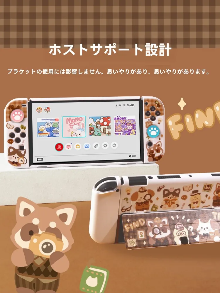 保護ケース スイッチ OLED 本体用 シリコンソフト ケースの実用性と選定ガイド