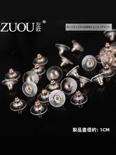 飛碟イヤリング用シリコン製キャッチ【耳の痛み防止・落下防止】