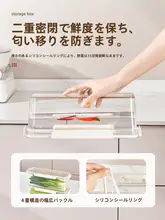 香草用整理容器【食品用・フレッシュ保存・冷蔵庫用】