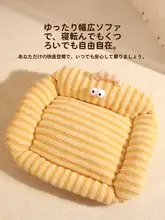 冬用猫ベッド【暖かい・ハーフ封閉型・ペット用】