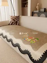 通年使用可能なカートンデザインの涼感シルファマット【固定滑り止め・猫の爪防止】