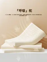 ラテックス枕 低枕 超薄枕 中成人 低ネック椎 睡眠サポート 天然ゴム