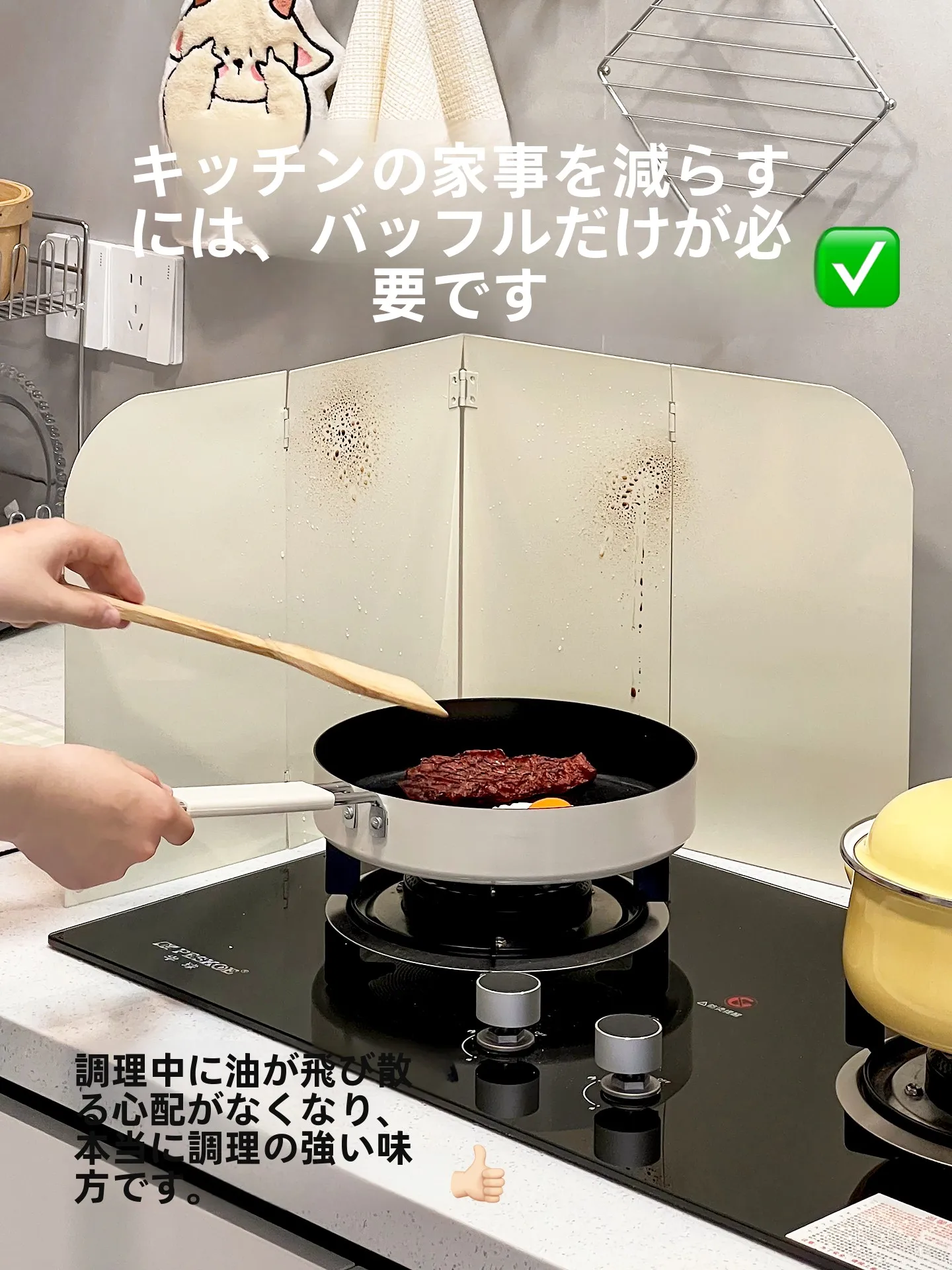 キッチンパネルシートを選ぶべきタイミングは？実際の使い勝手を体感した結果