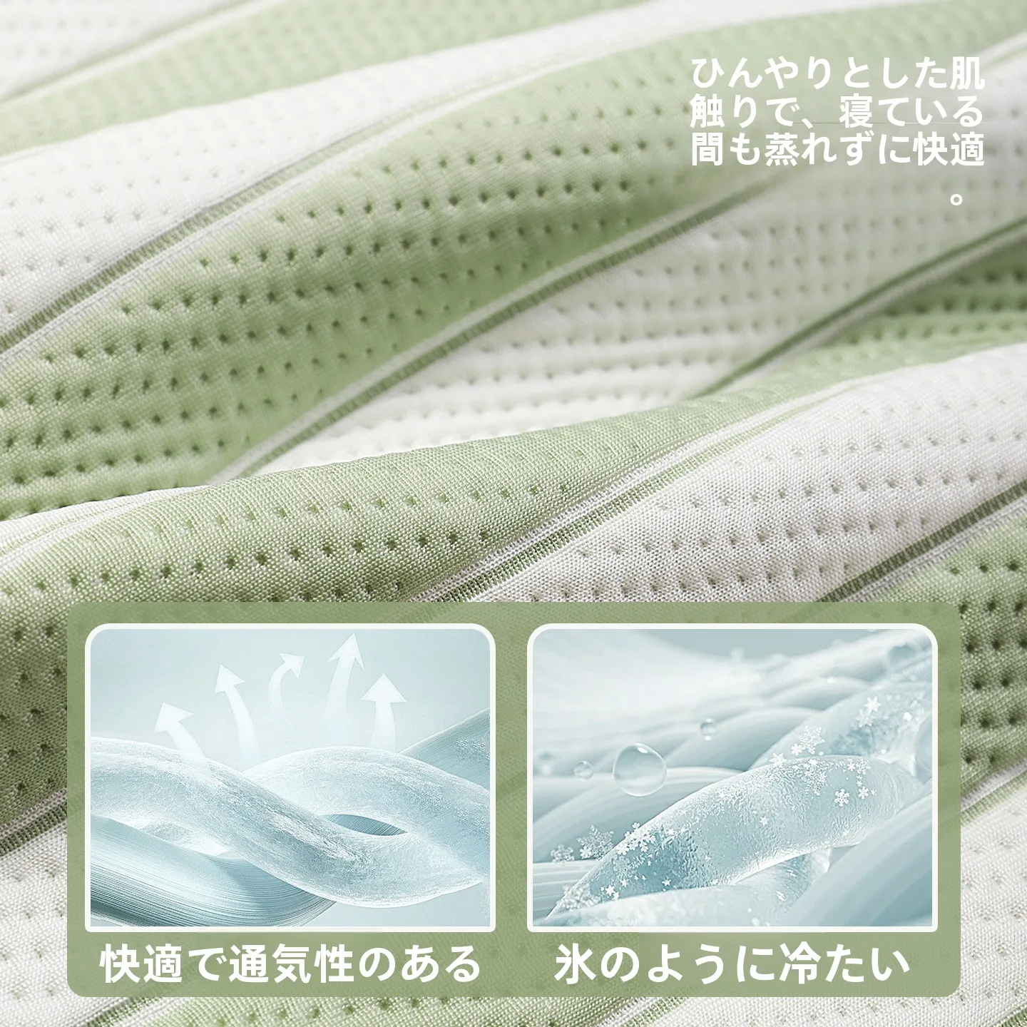 夏にぴったりの洗えるペットベッド【快適デザイン・通年使用可能】