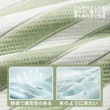 夏にぴったりの洗えるペットベッド【快適デザイン・通年使用可能】