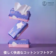 使い捨て洗顔クロス ポップアップ式 ふわふわ 肌に優しい 洗顔 メイク落とし コットン代わり