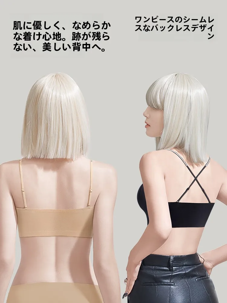シームレスブラを選ぶときに迷うなら、この1つのポイントで決める！