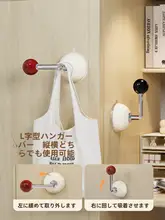 便利な吸盤フック【穴あけ不要・ドア上掛け・衣類や帽子用】