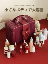 赤いハンドキャリーケース【小型スーツケース・化粧ポーチ・結婚式用ギフトボックス・キャリー付き】