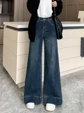 レトロな深い青のワイドレッグデニムパンツ【高腰・スリム効果・ゆったりした着心地・トレンドのフレア】