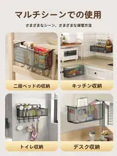 ベッドサイドハンギングバスケット【収納ラック・寝室用・網目デザイン】