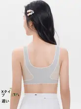 スポーツブラ【女子中高生向け・成長期対応・防震・快適設計】