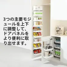 穴あけ不要の多機能キッチン収納ラック【壁掛け・調味料用・調整可能・マルチレベル】