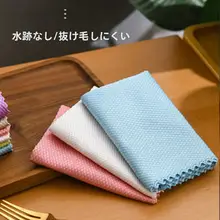 ガラスクリーニング用吸水タオル【無痕・キッチン用・水分吸収・毛羽立たない】
