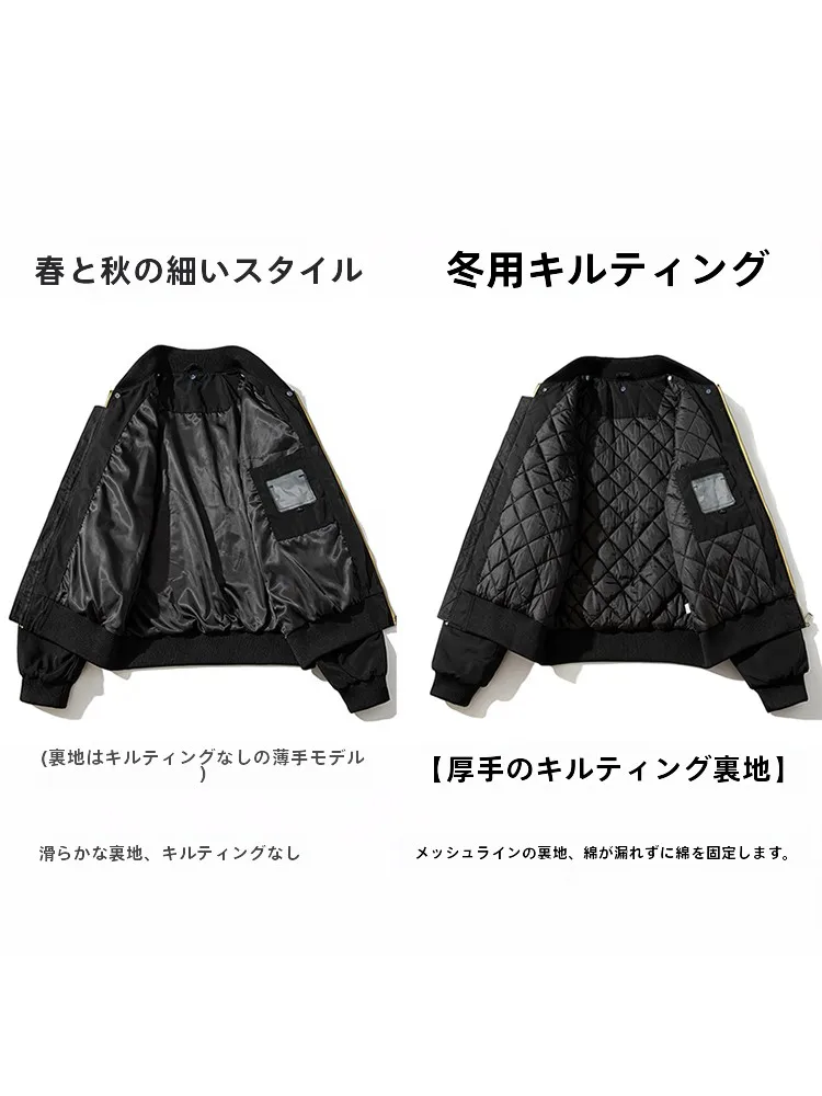 ボーマーを正しく選ぶには？その本質と、今こそ注目すべき「MA1スタイル飛行士ジャケット」の真実