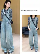 デザイン性のある復古風デニムオーバーオール【女性用・ゆったりサイズ・ワイドレッグ】（セットアップ対応）