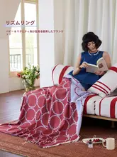 リズムデザインのラウンドクッション【毛布付き・オフィス昼寝用・季節を問わず】
