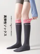 フィットネス用 長筒型圧縮レギンス【滑り止め・純綿・ヨガ・ランニング・女性用】