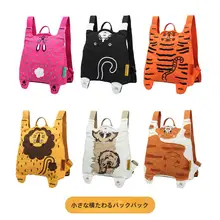 かわいい動物デザインの小型リュックサック【カジュアル・通勤用】