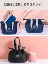 抽象的ドローコードランチボックスバッグ【シンプルデザイン・手提げ・学生用・弁当箱収納】