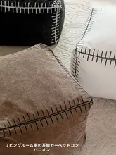 雪ニール刺繍入りスツール【アンティーク風・カバーは取り外し可能・ブラック＆ブラウン】（セットアップ対応）