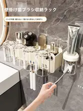 壁掛け式 歯ブラシ収納ラック【穴あけ不要・家庭用・コップ付き・洗面所用】