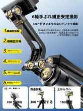 xundd 三脚式 自撮り棒【360度回転・手持ち式・防振機能・旅行やコンサート用・携帯性抜群】
