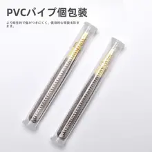 金属波纹デザインの無縫製眉毛ピンセット【ステンレス製・滑り止め・斜口型】
