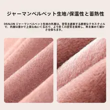 冬用 レディース 半指手袋【加熱機能・極上の柔らかさ・デザイン保護パッド付き】