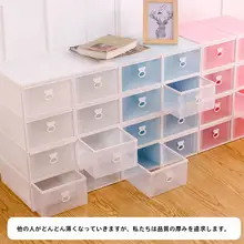 透明収納ボックス 8個セット【スライド式・プラスチック製・シューズケース】