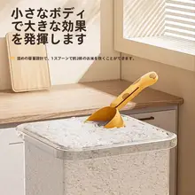 大容量の計量スプーン【米粉・粉類・猫の餌用】