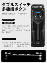 black dog 強力充電式小型懐中電灯【大容量・ポータブル・作業用】