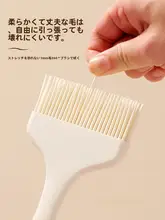 高温耐性シリコンオイルブラシ【アウトドア・料理用・毛が抜けにくい】
