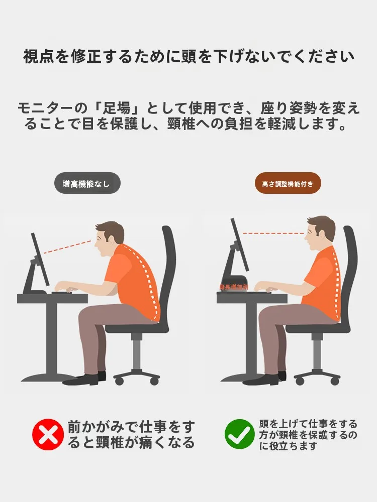 リモートワークのデスク周りに欠かせないモニター台は、どう選ぶ？