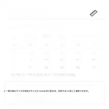 手作りネイルチップ【光療法・ブラックリボン・中サイズ・取り外し可能・ポリッシュ仕上げ】