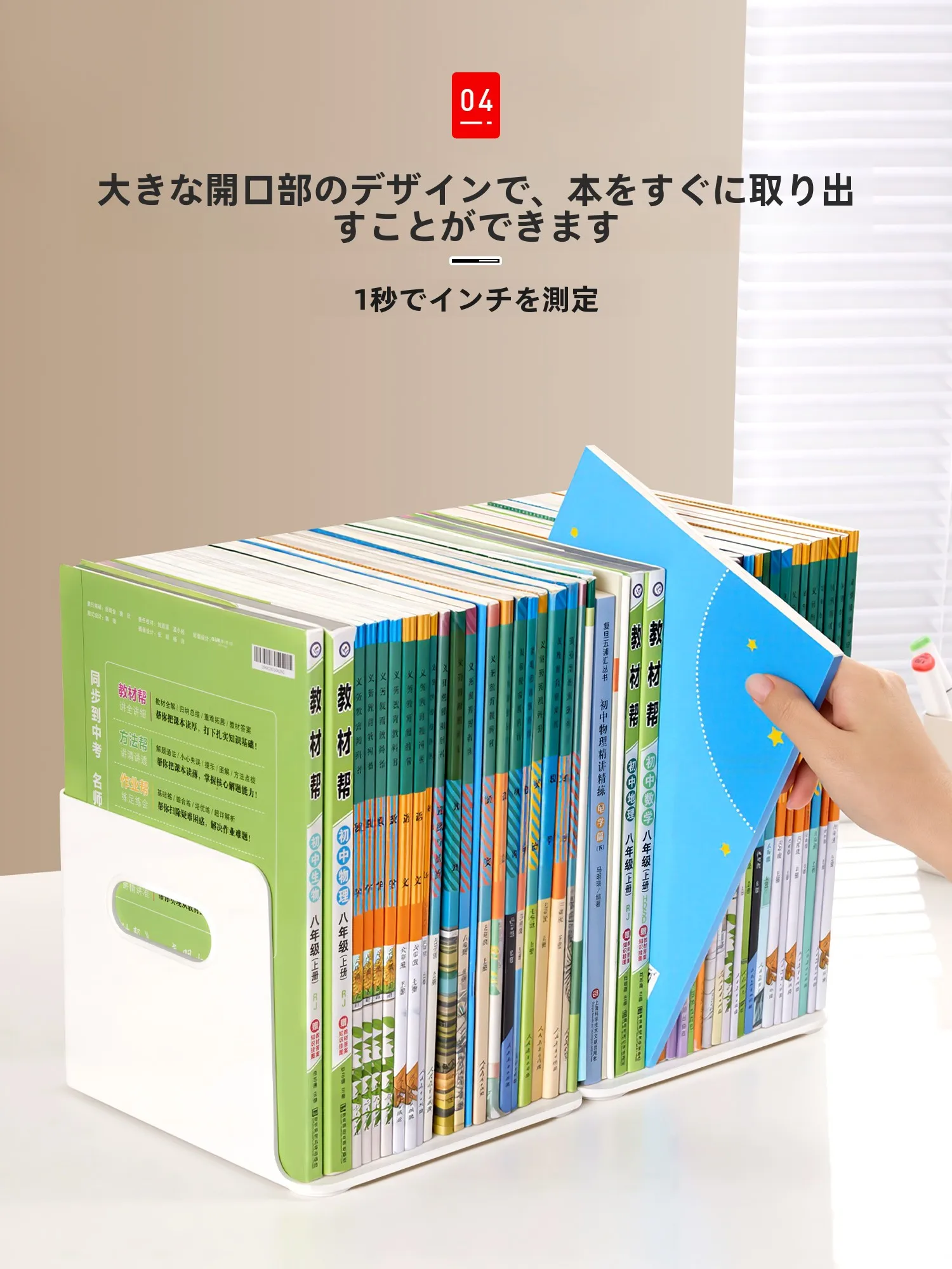 書類スタンドを選ぶときに迷うのは、本当に「見た目」だけなのか？