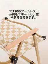 Camel 折りたたみチェア ケミットチェア コンパクト 携帯用 アウトドア キャンプ ピクニック 釣り ビーチ