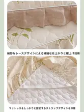  ベッドスカート コットン100% 厚手【かわいい・3点セット】